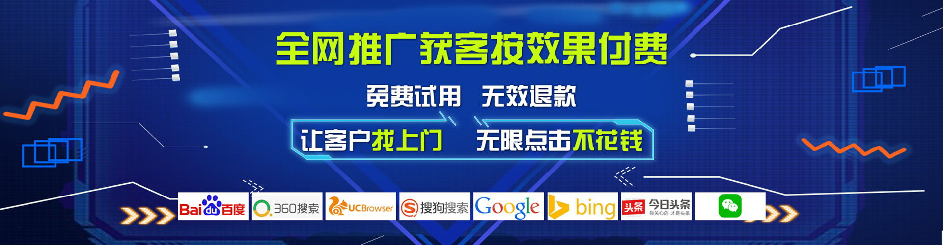 巴马竞价推广开户
